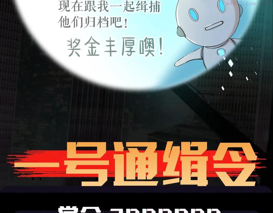 袅见市帅哥缉捕名单人物档案1