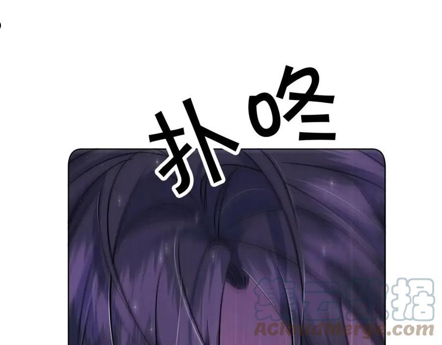 第89话 痛苦的记忆4