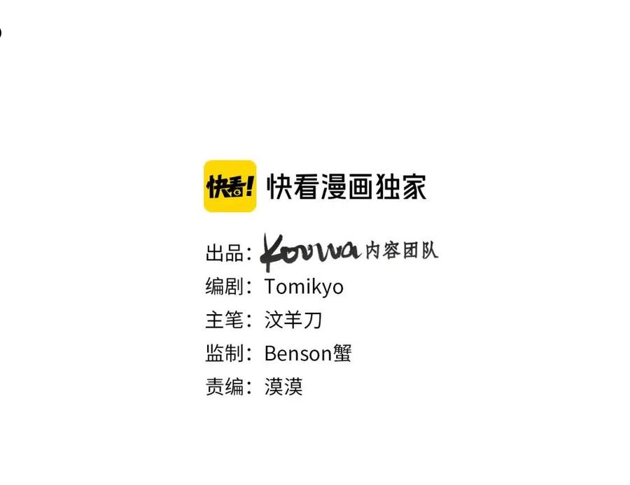 第75话 真情流露2