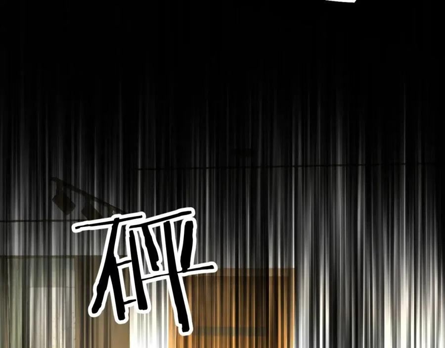 第81话 改变自己2