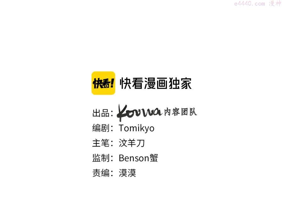 第54话 大灰狼小白兔与蝶2