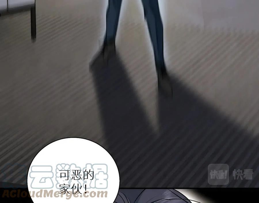 第81话 改变自己4