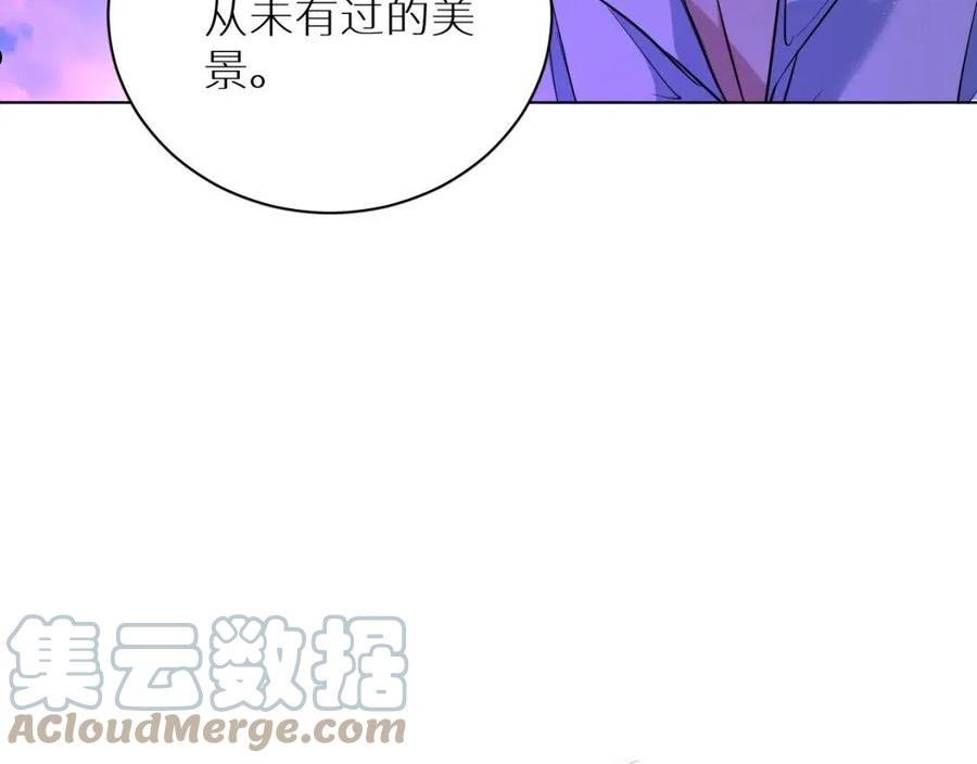 第89话 痛苦的记忆0