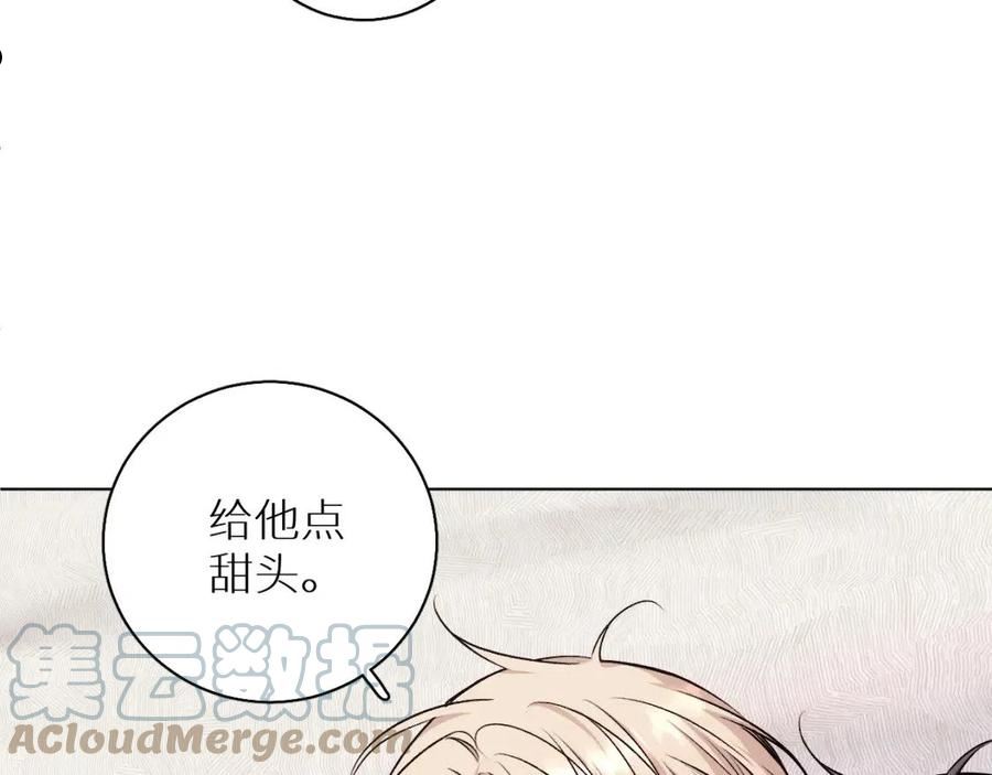 第81话 改变自己0
