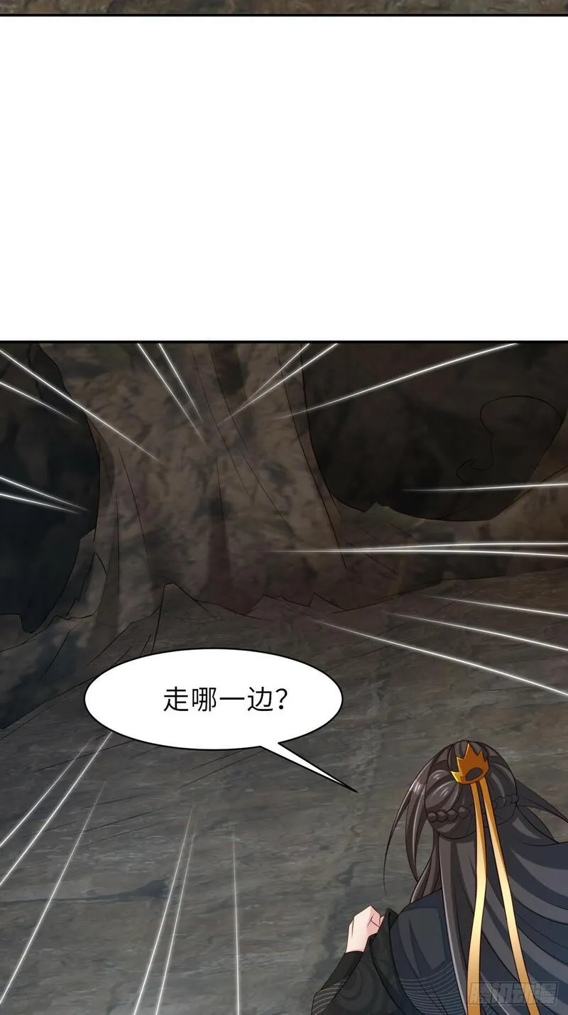 第100话 无间之匣3