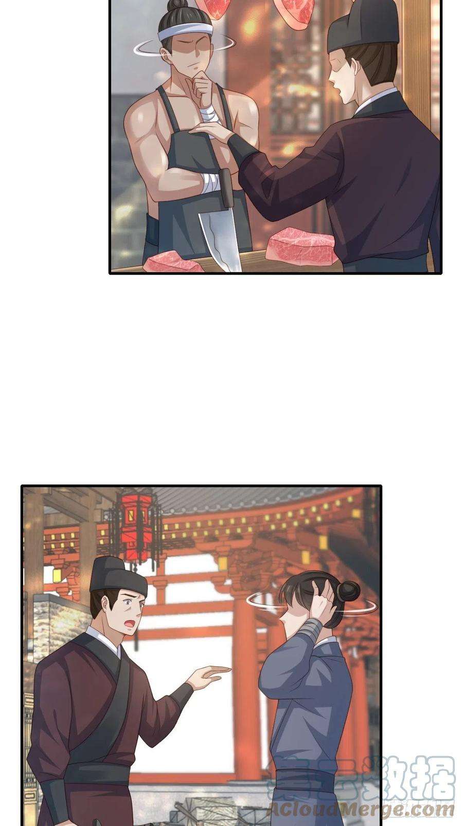 第55话 公主失踪3