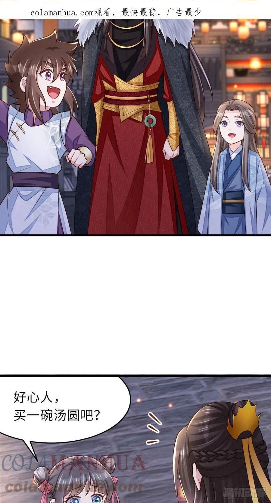 元宵节快乐2