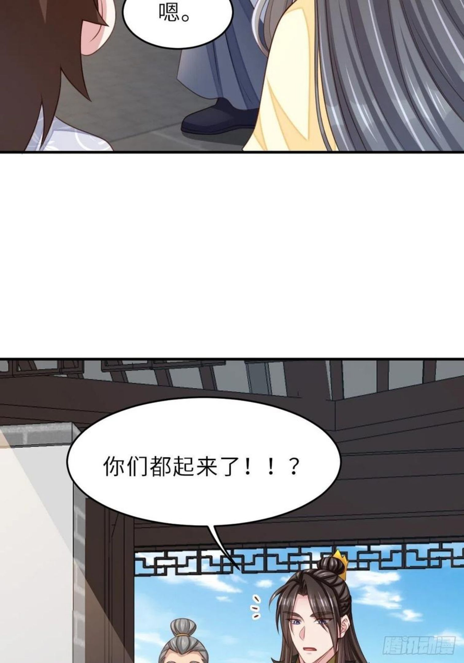 第27话 救救徽鸣吧4