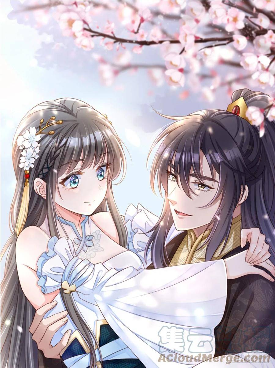 第88话 你是谁？0