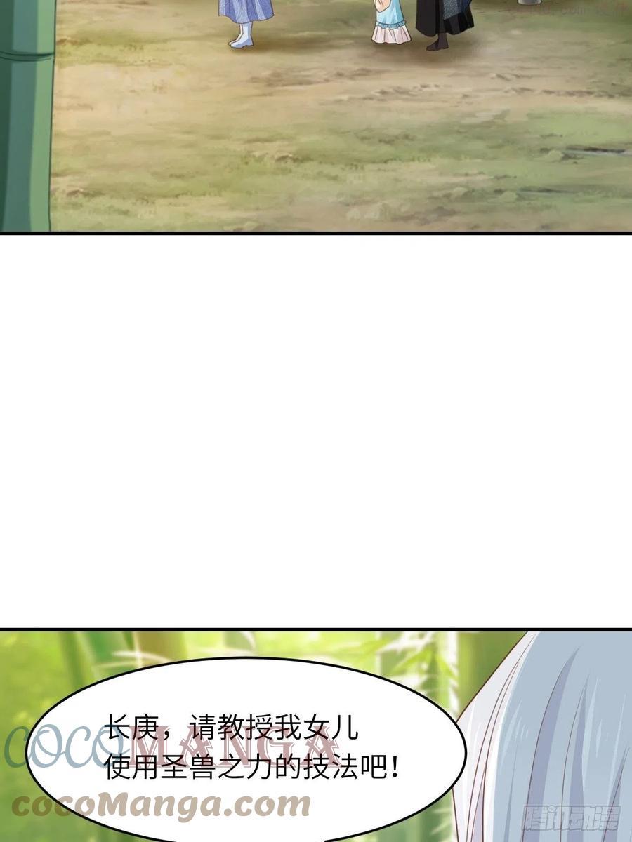 第16话 天选之子3