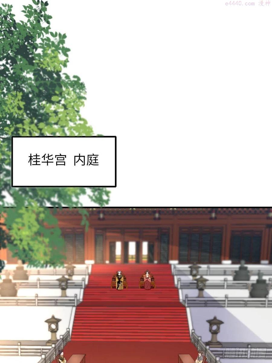 第18话 毒甜汤2