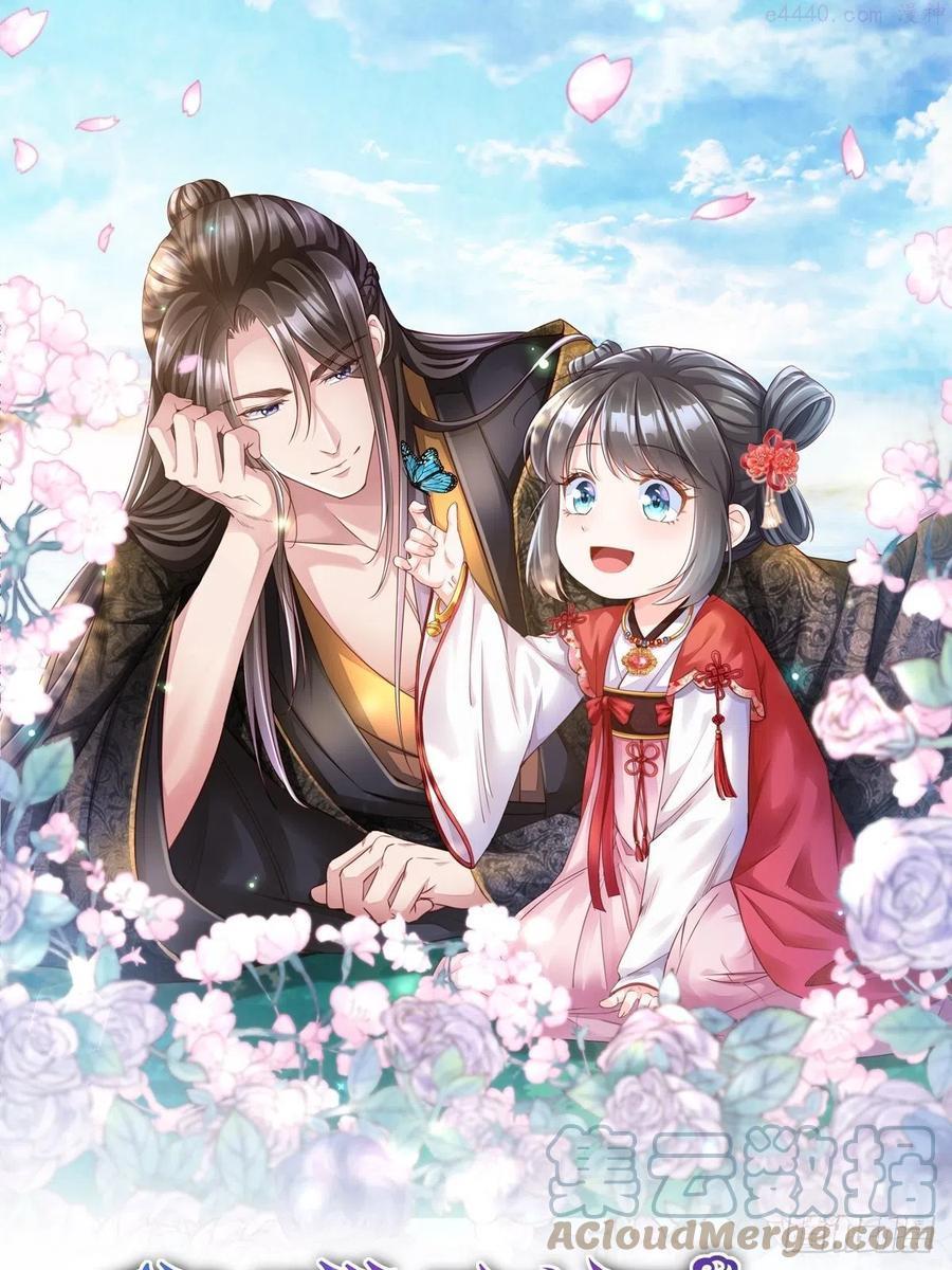 第7话 云间花海0