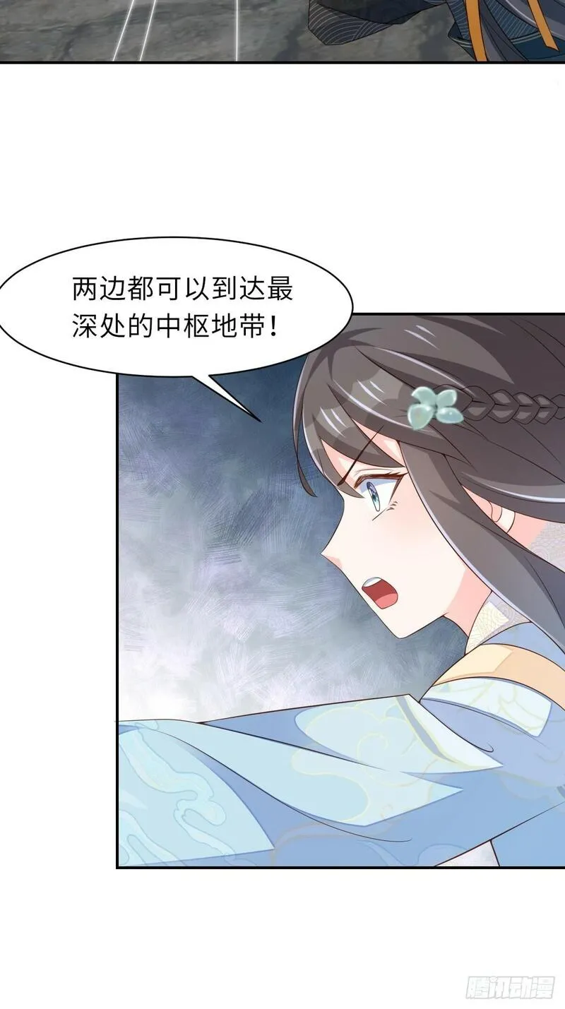 第100话 无间之匣4