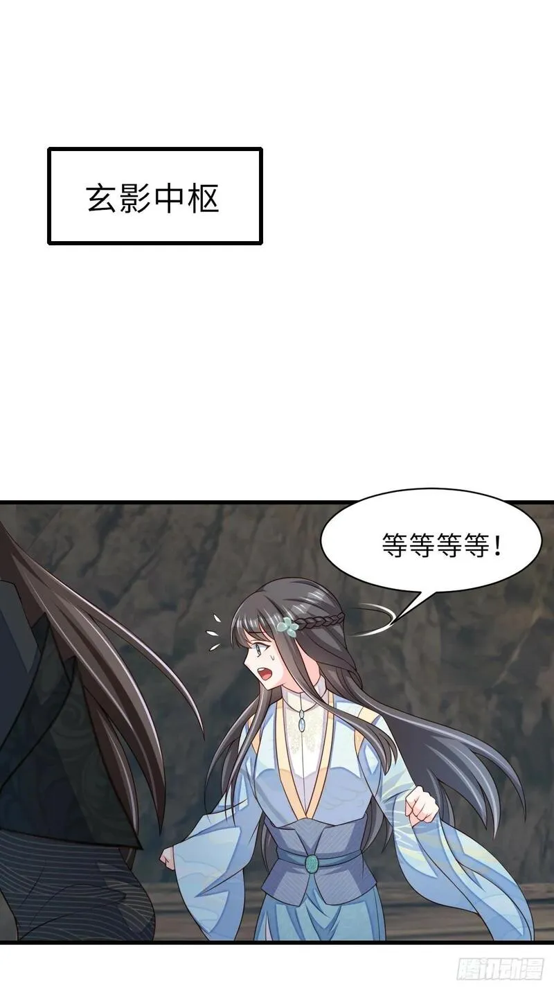 第101话 大轩第一杀神2