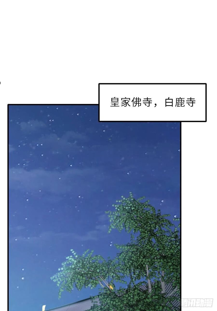 第51话 你在做什么2