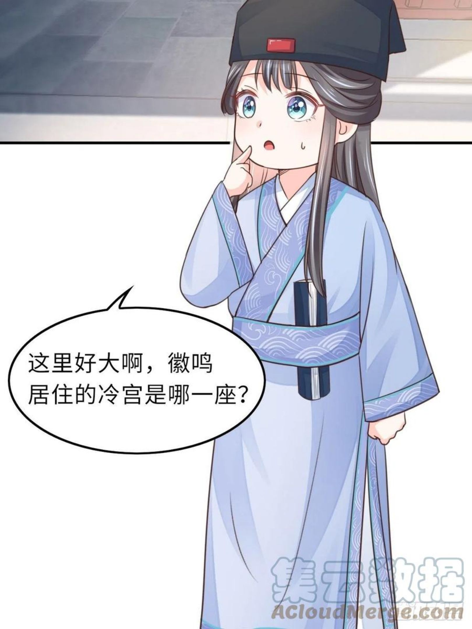 第21话 树上的小姐姐3