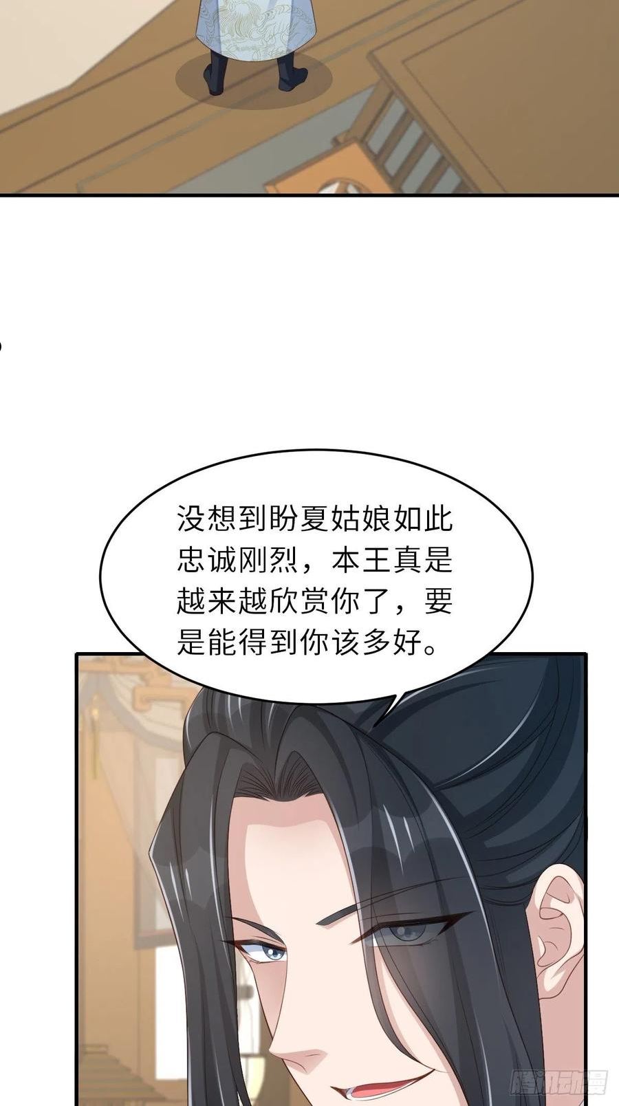 第50话 要你多事！4