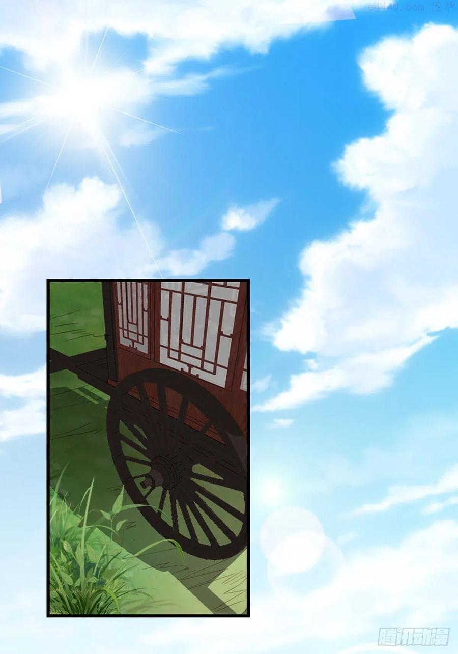 第7话 云间花海2