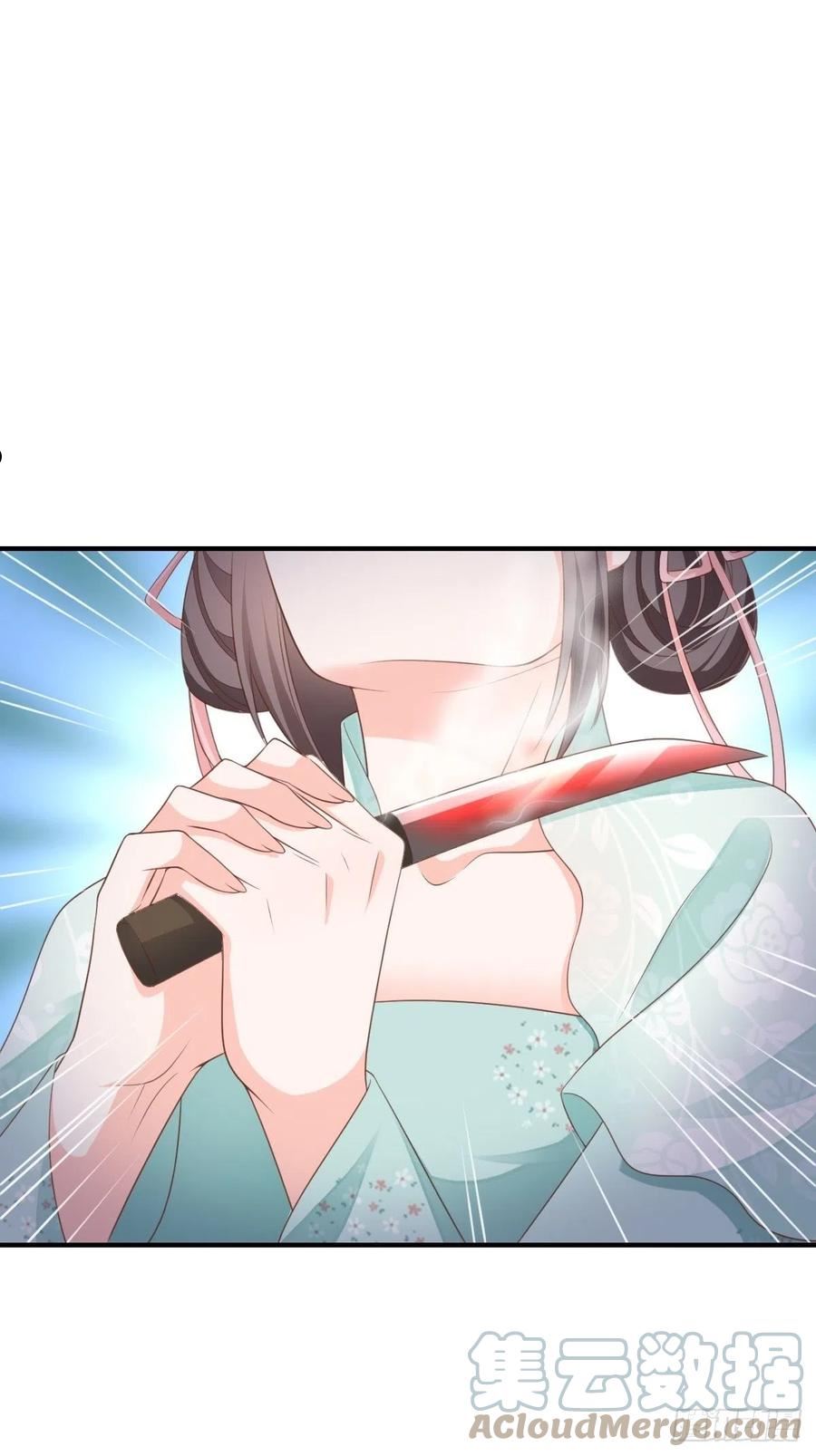 第46话 营救公主3