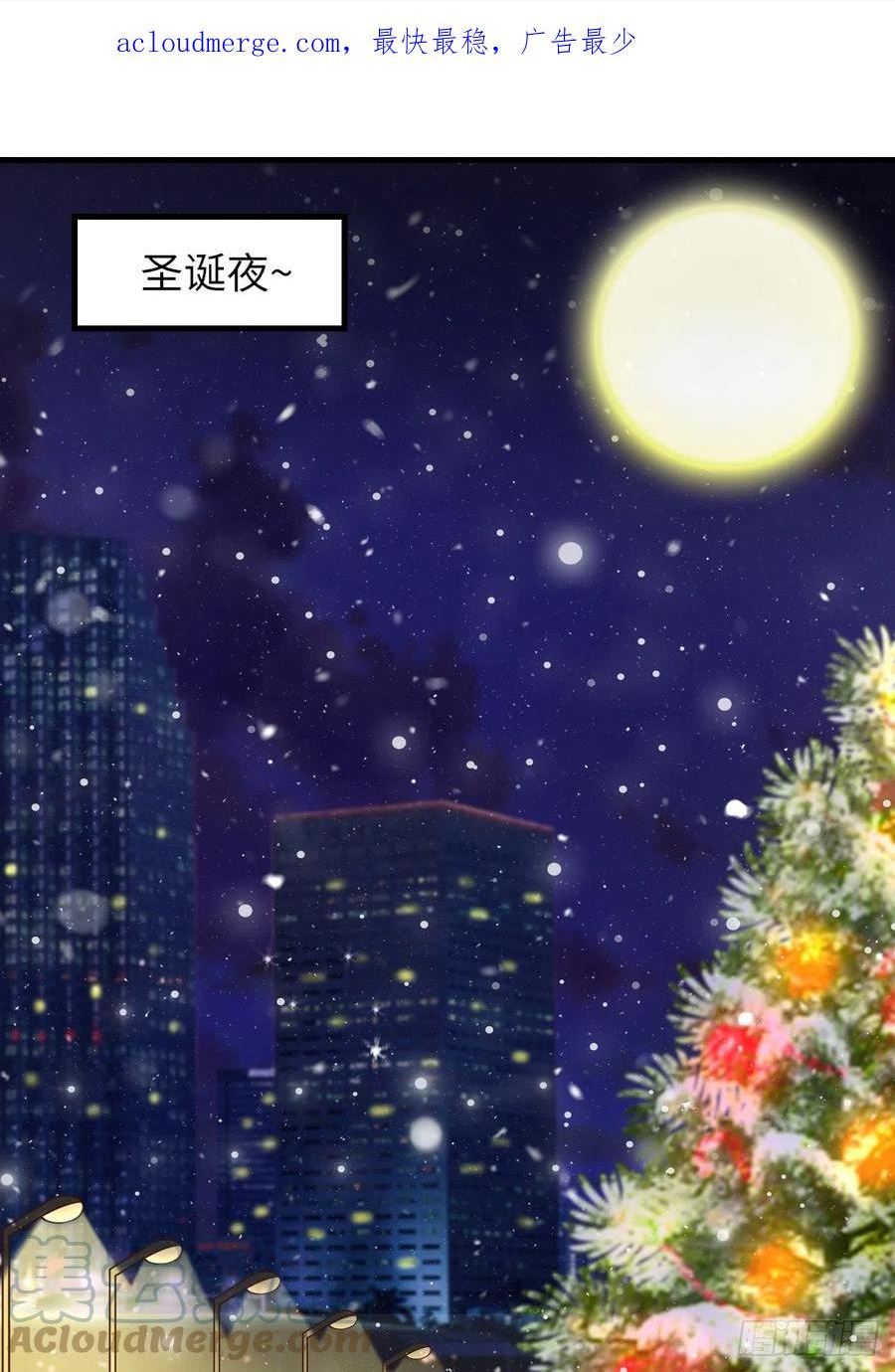 圣诞快乐0