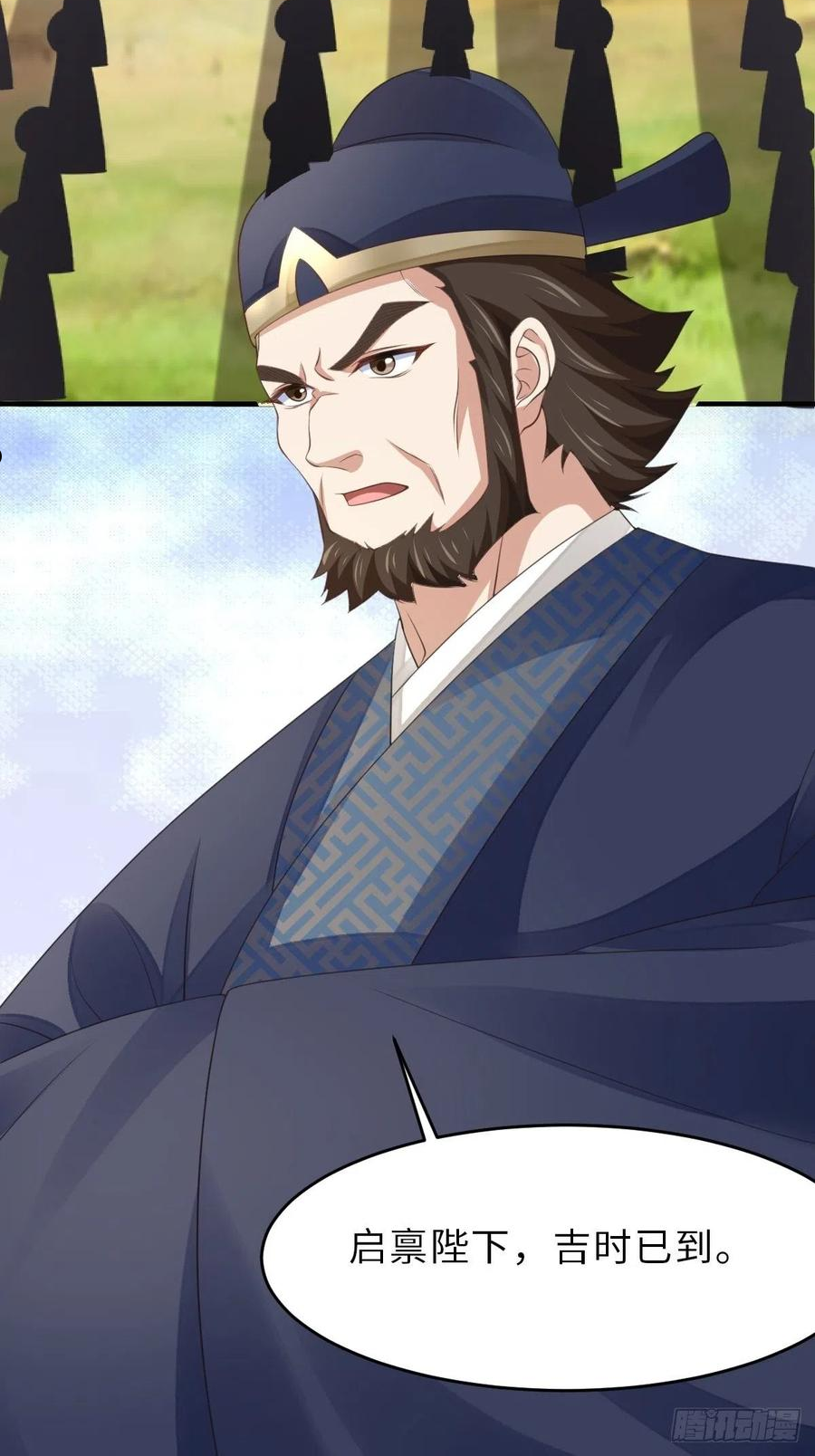 第40话 林中遇袭4