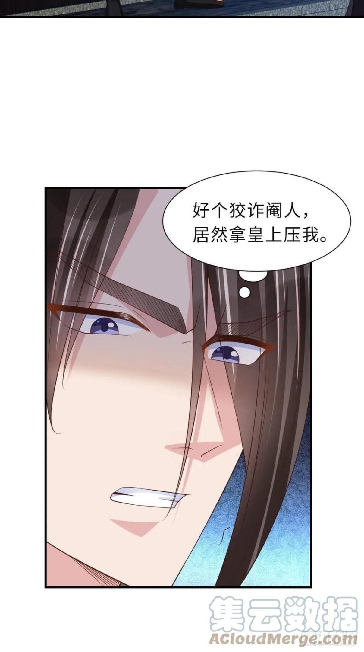 第32话 接徽鸣回去3