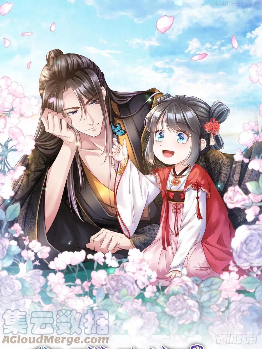 第4话 楚佩大人0