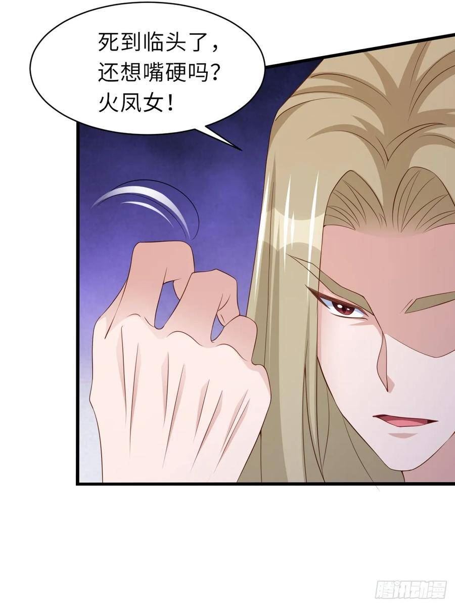 第92话 回归4