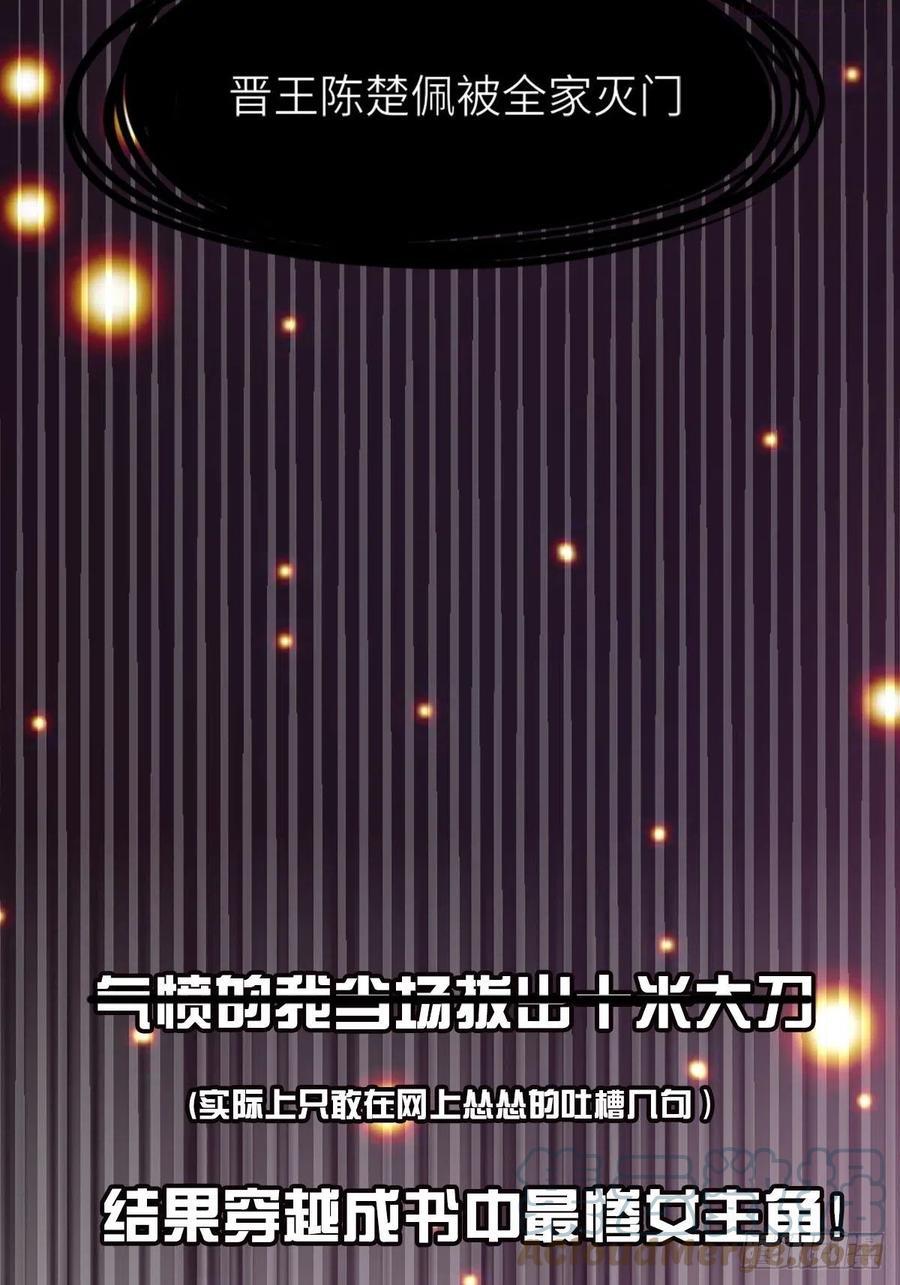 预告2