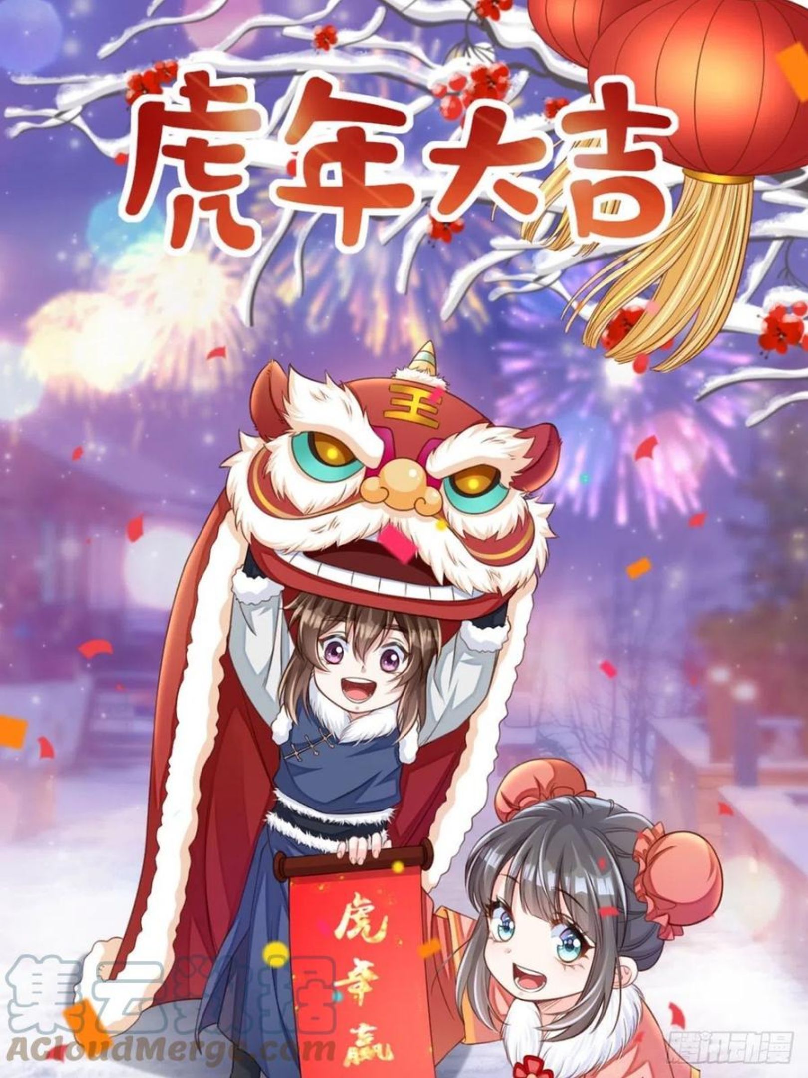 第21话 树上的小姐姐0