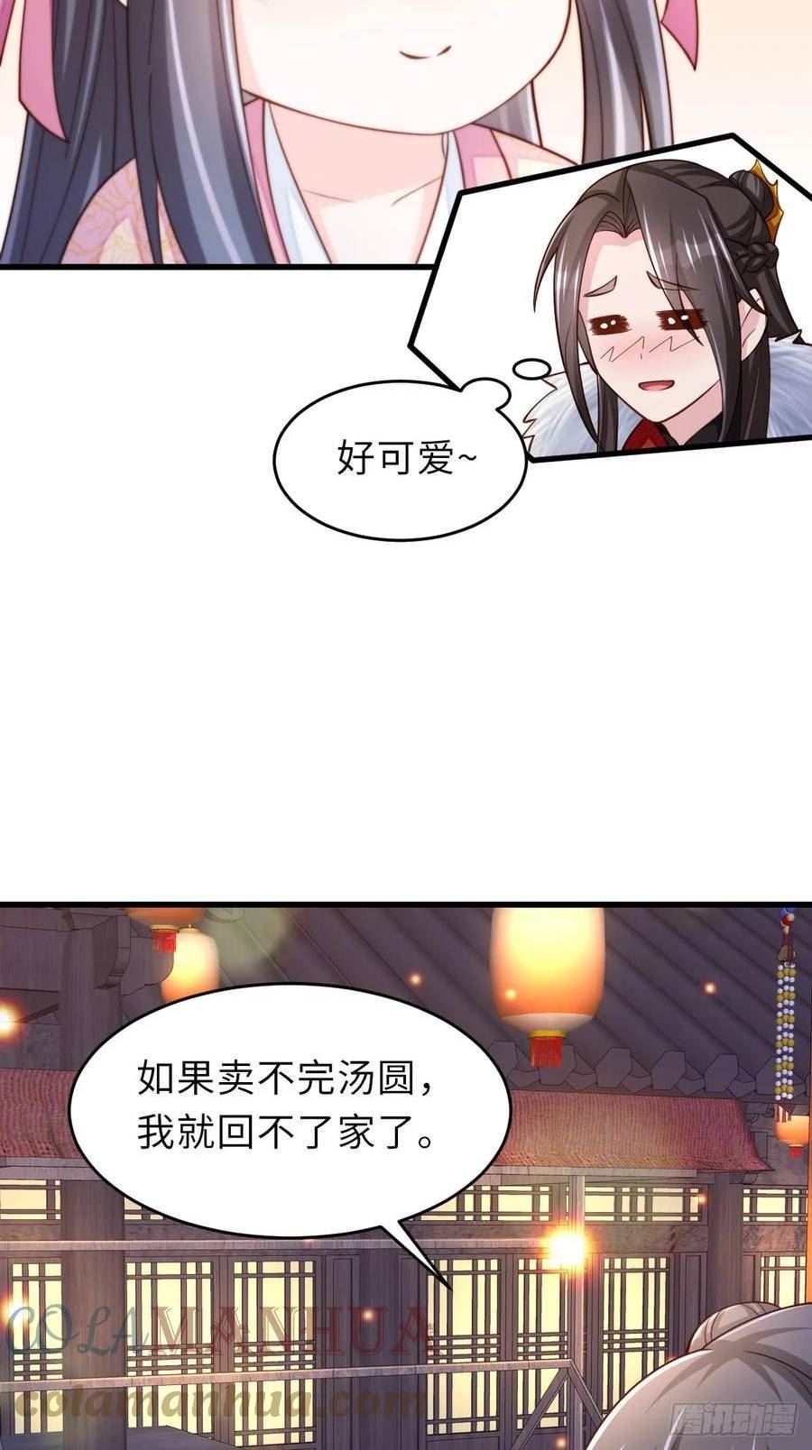 元宵节快乐4