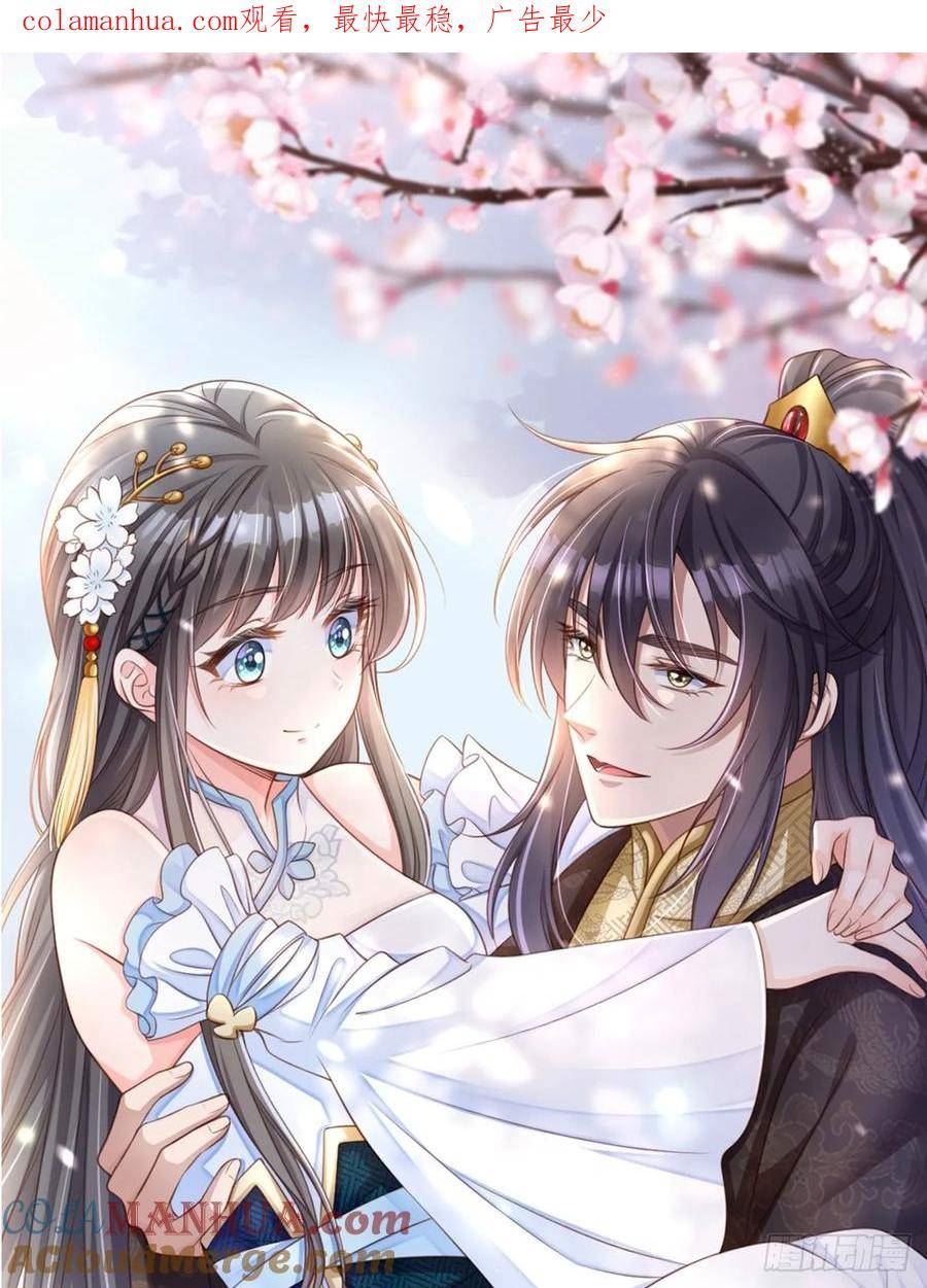 第92话 回归0