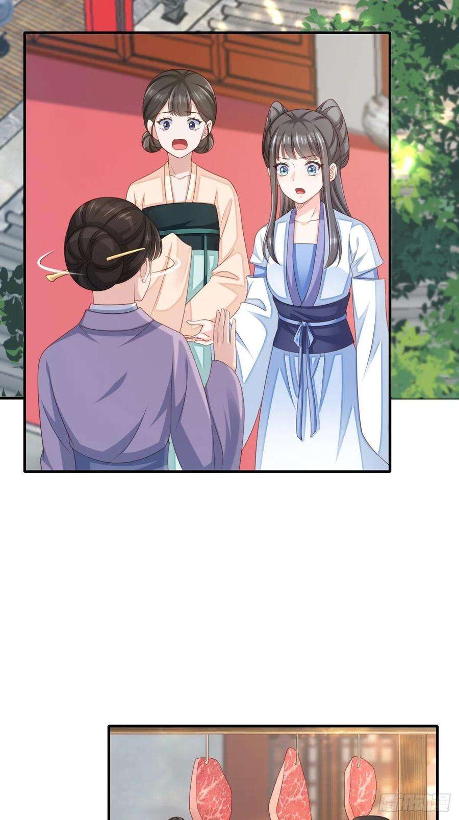 第55话 公主失踪2