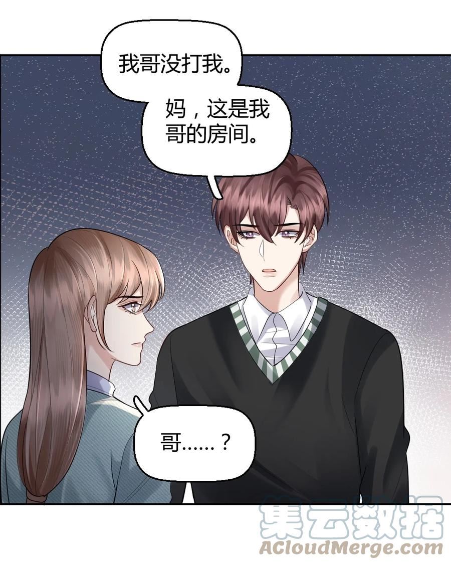 062 辗转反侧的夜4