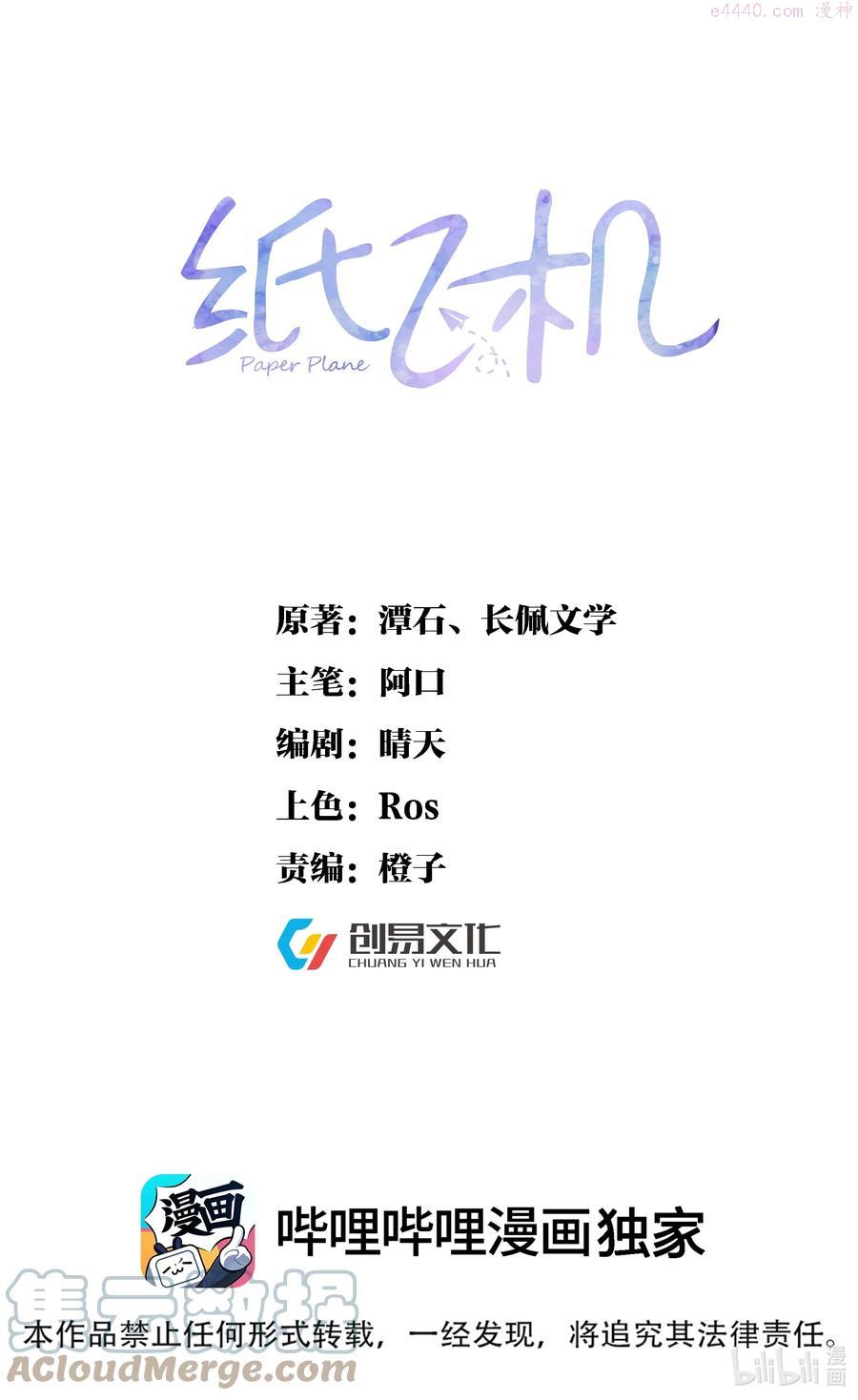 037 孤独的下雨天0