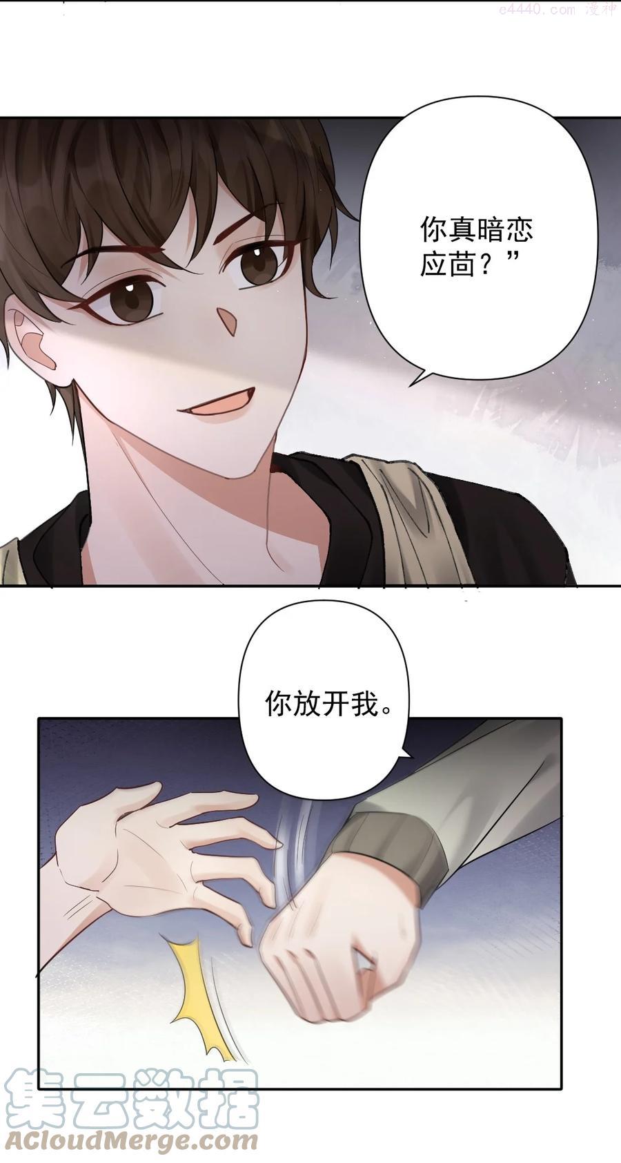 039 一定要找到你4
