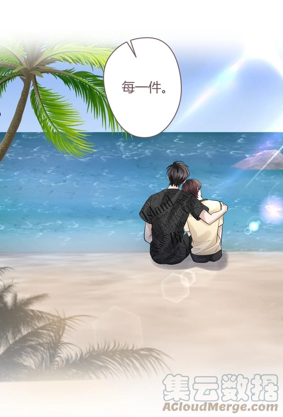 071 纹身4