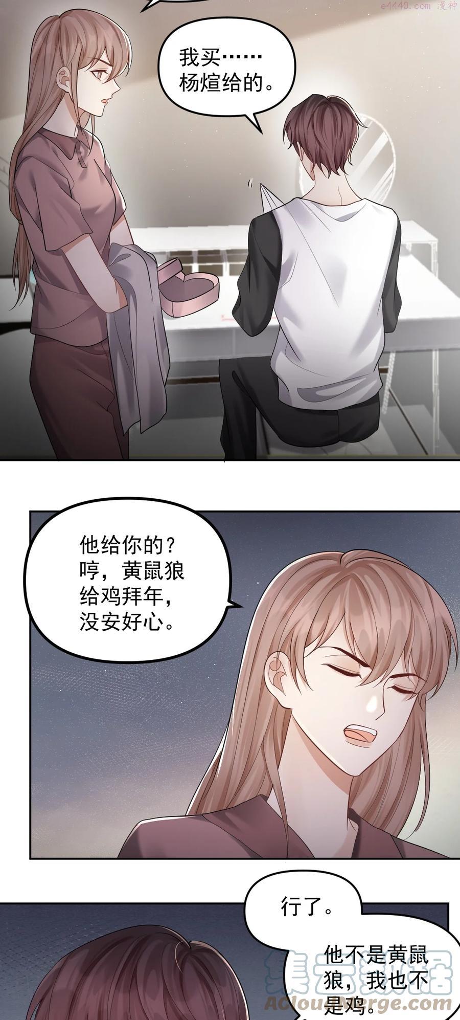 037 孤独的下雨天4