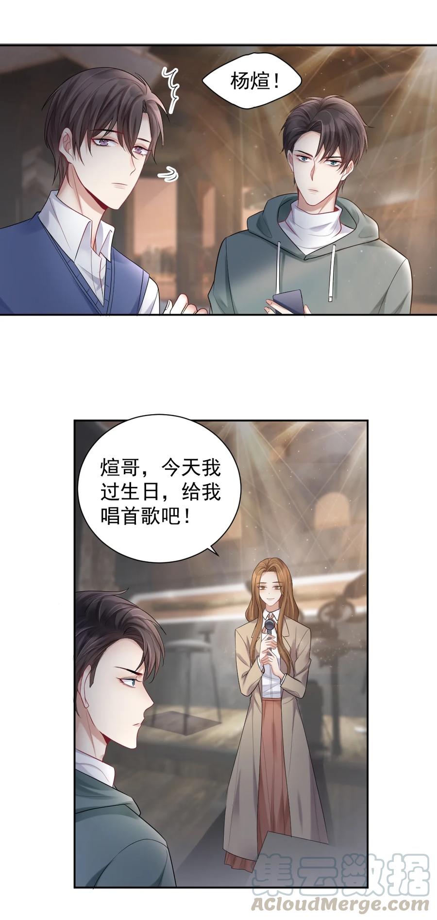 011 坐立不安的表白现场4