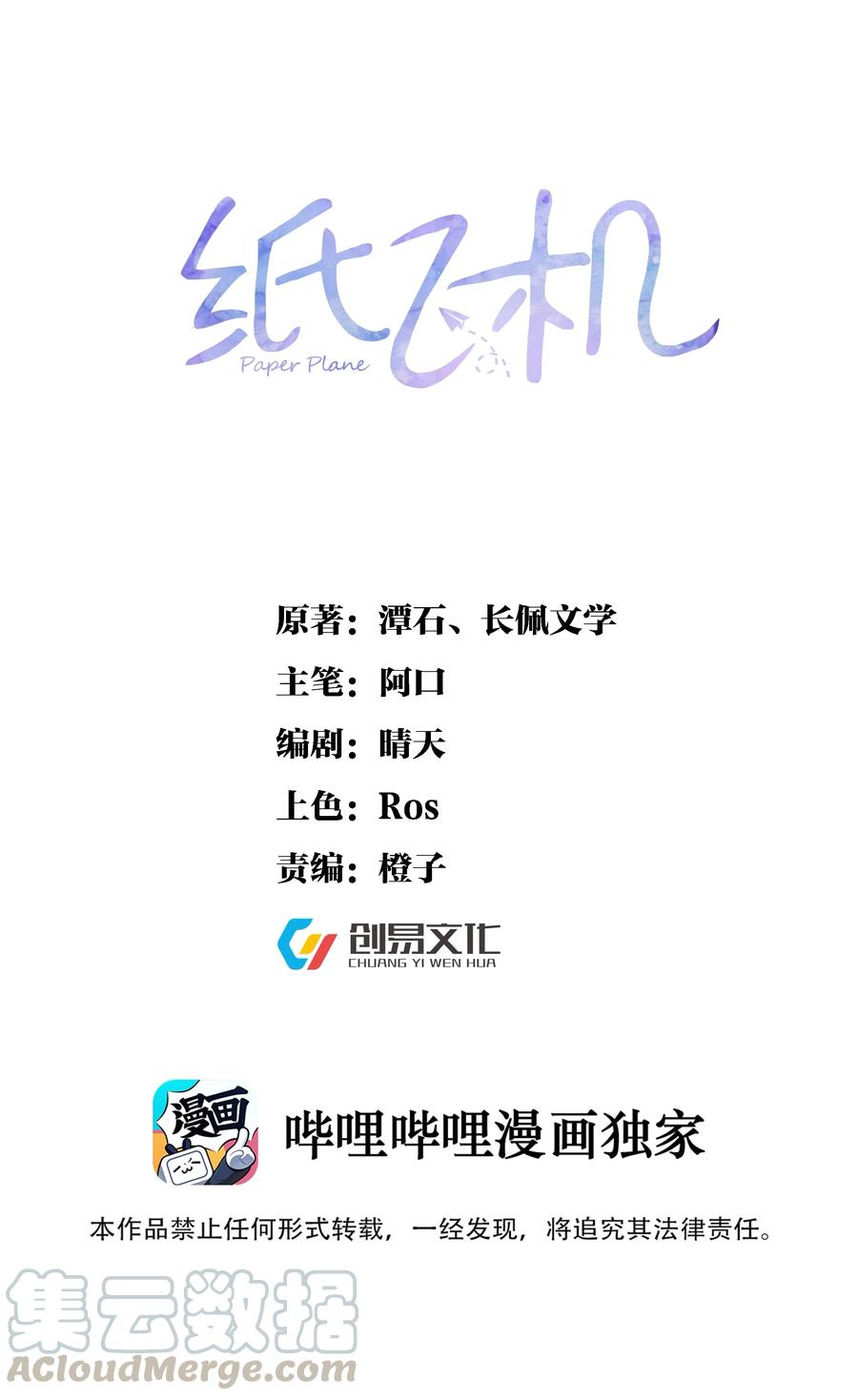 011 坐立不安的表白现场0
