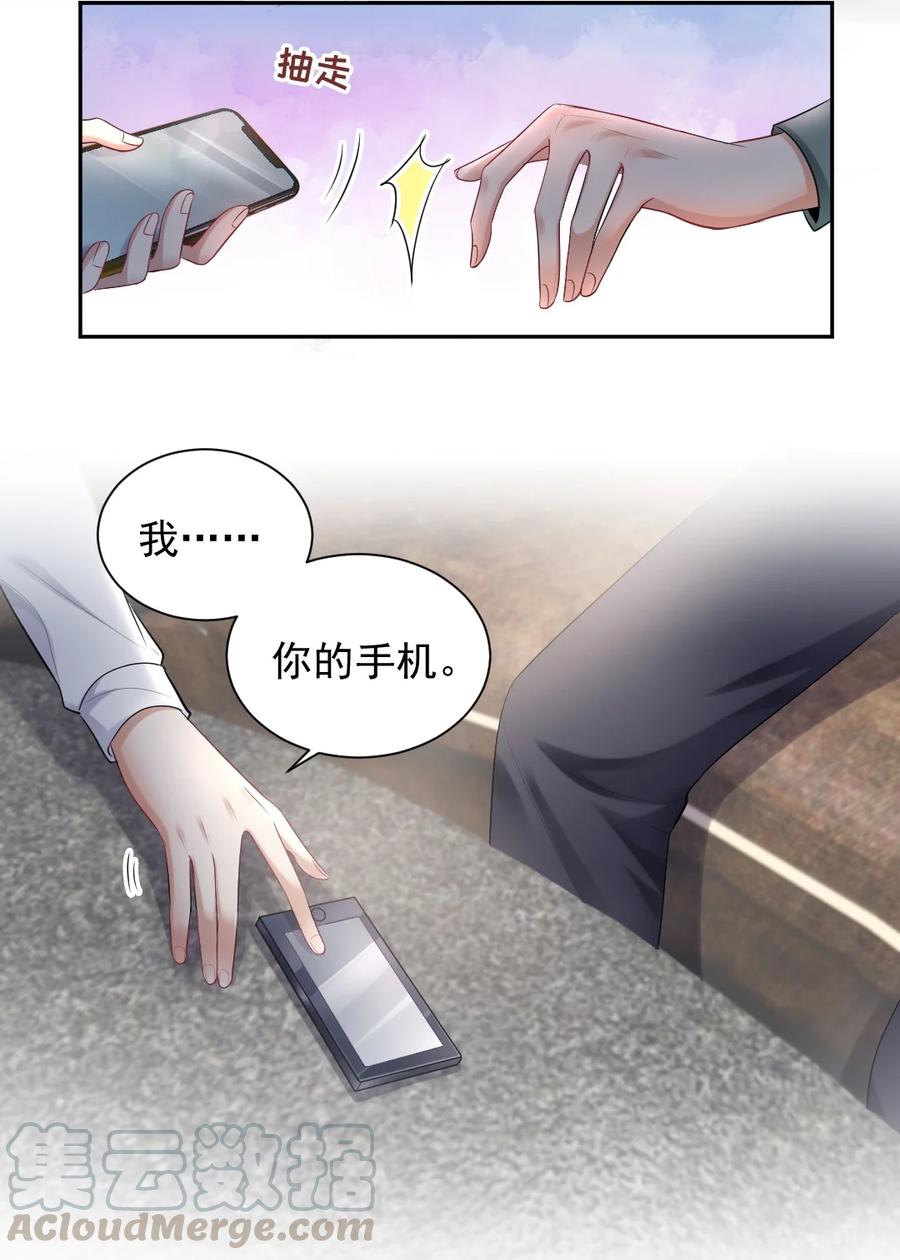 011 坐立不安的表白现场2
