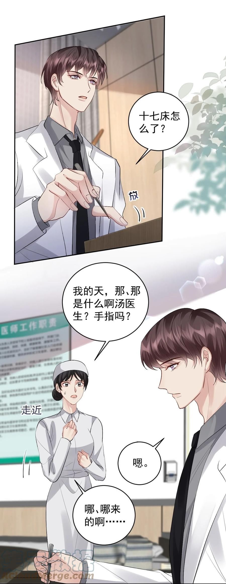 083 久违了《灰姑娘》4