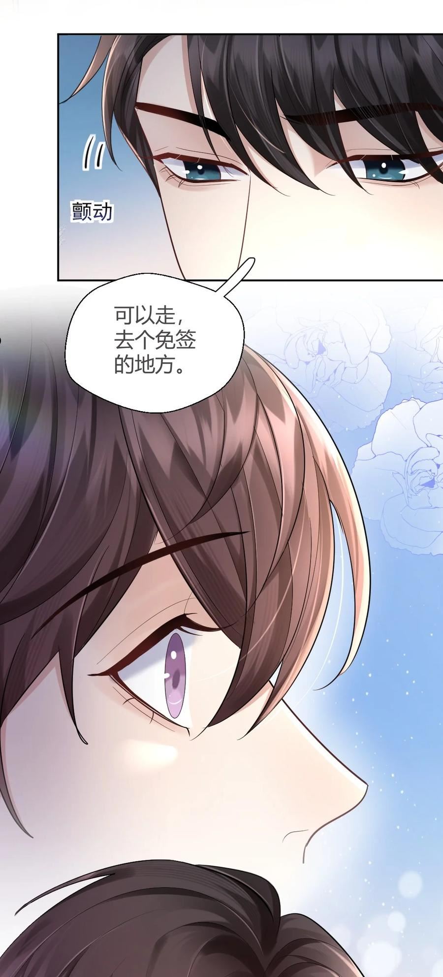 069 斯里兰卡的夏夜4