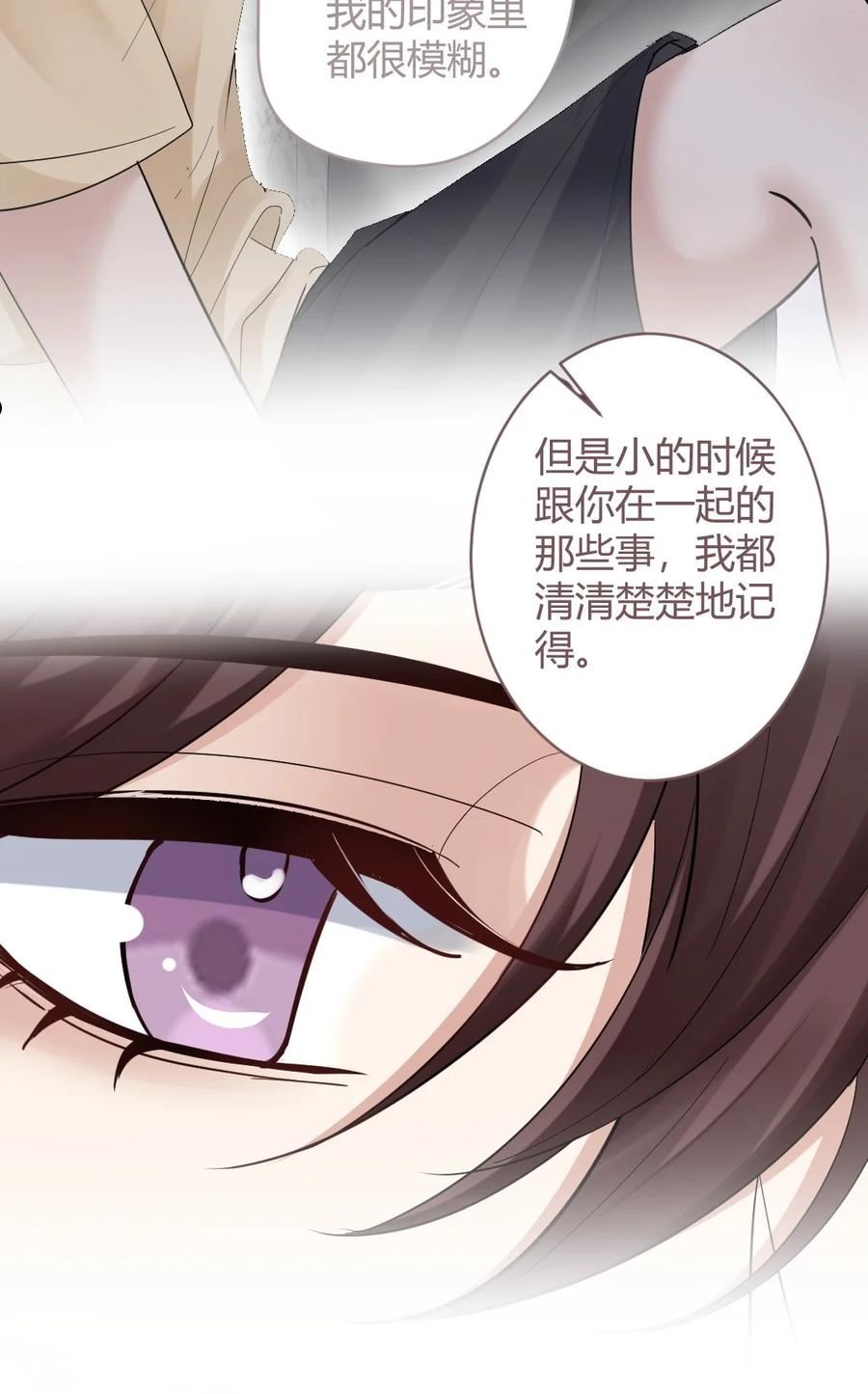 071 纹身3