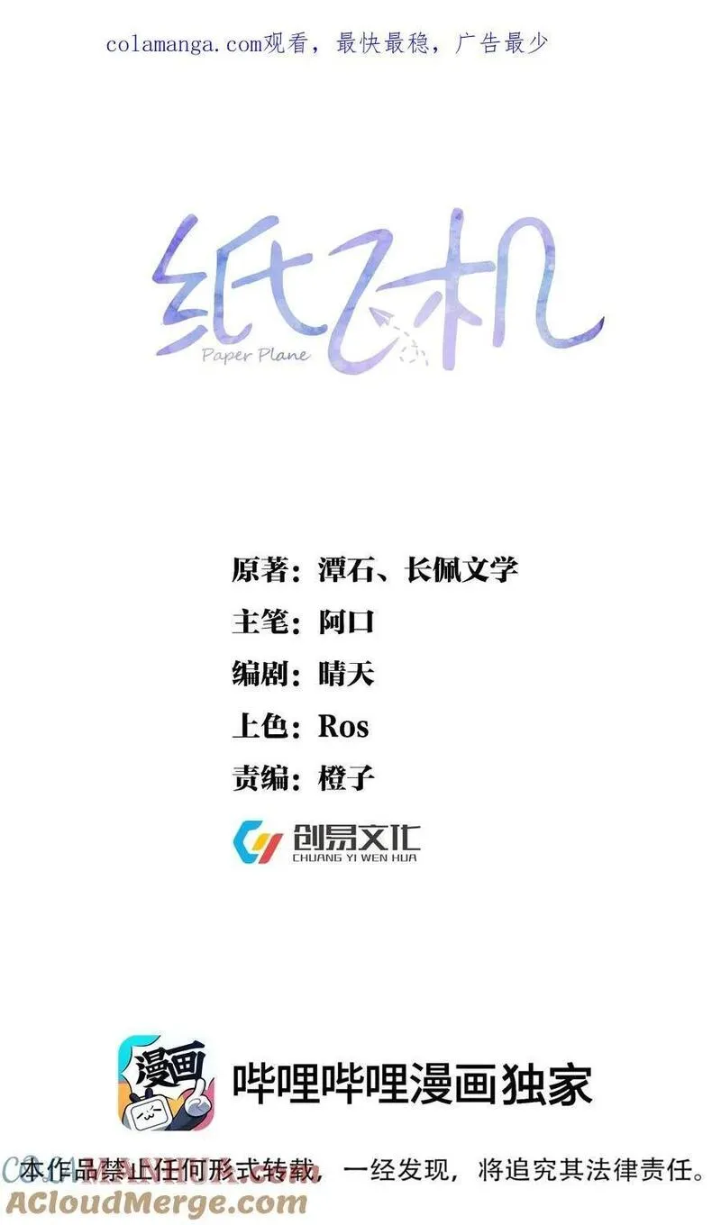 120 番外（戒指）0