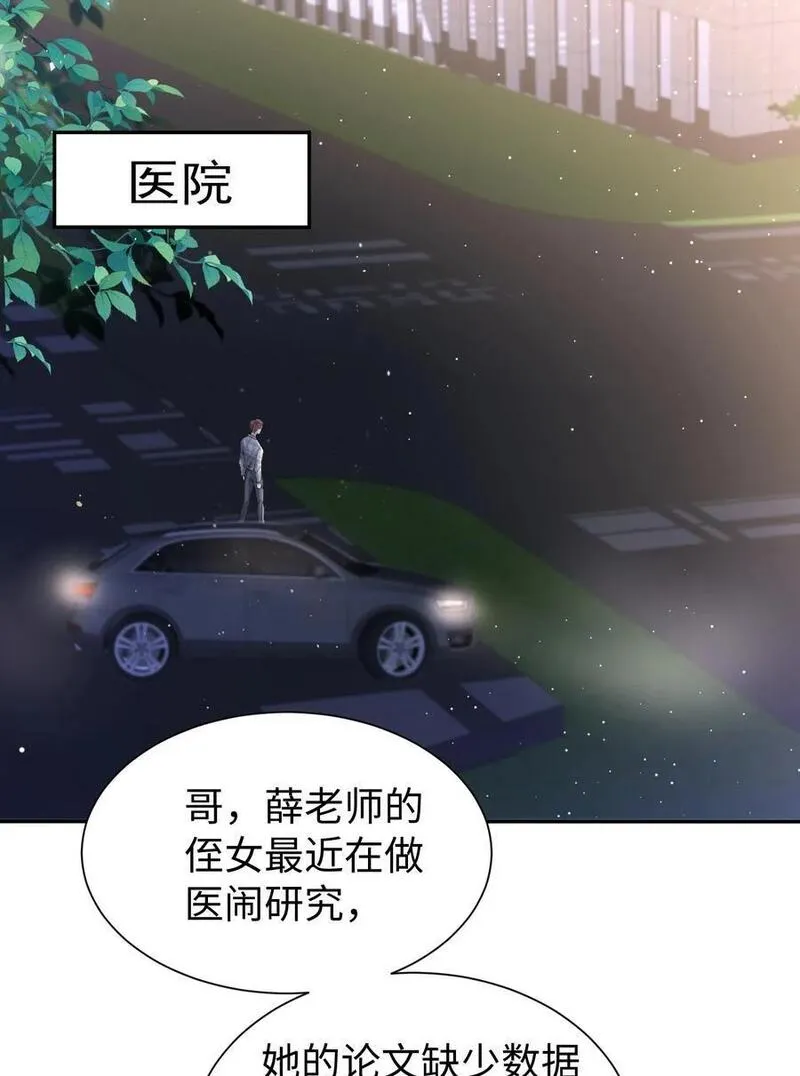 120 番外（戒指）1