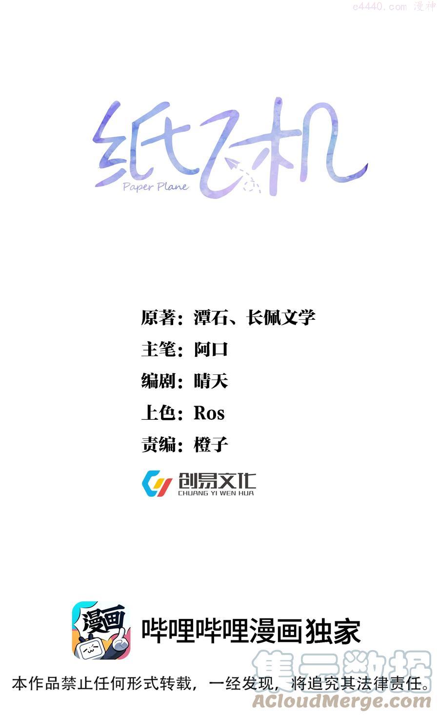 039 一定要找到你0