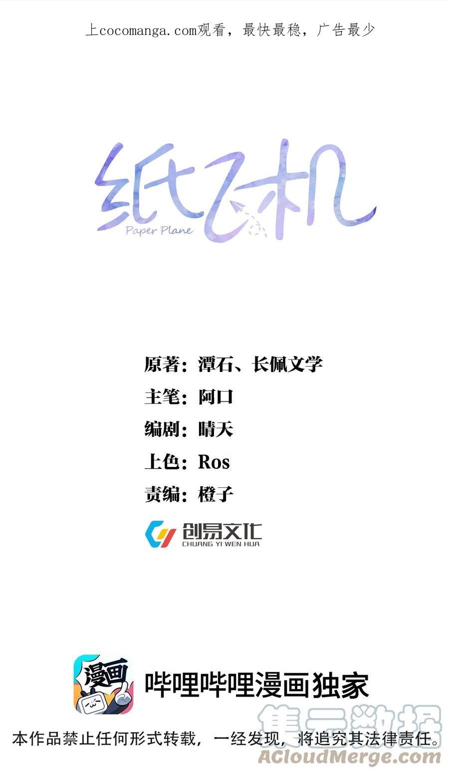 083 久违了《灰姑娘》0