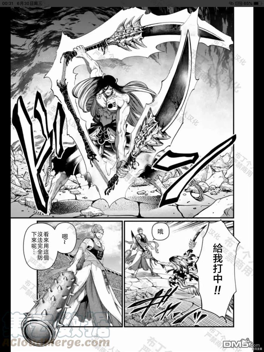 第48话4