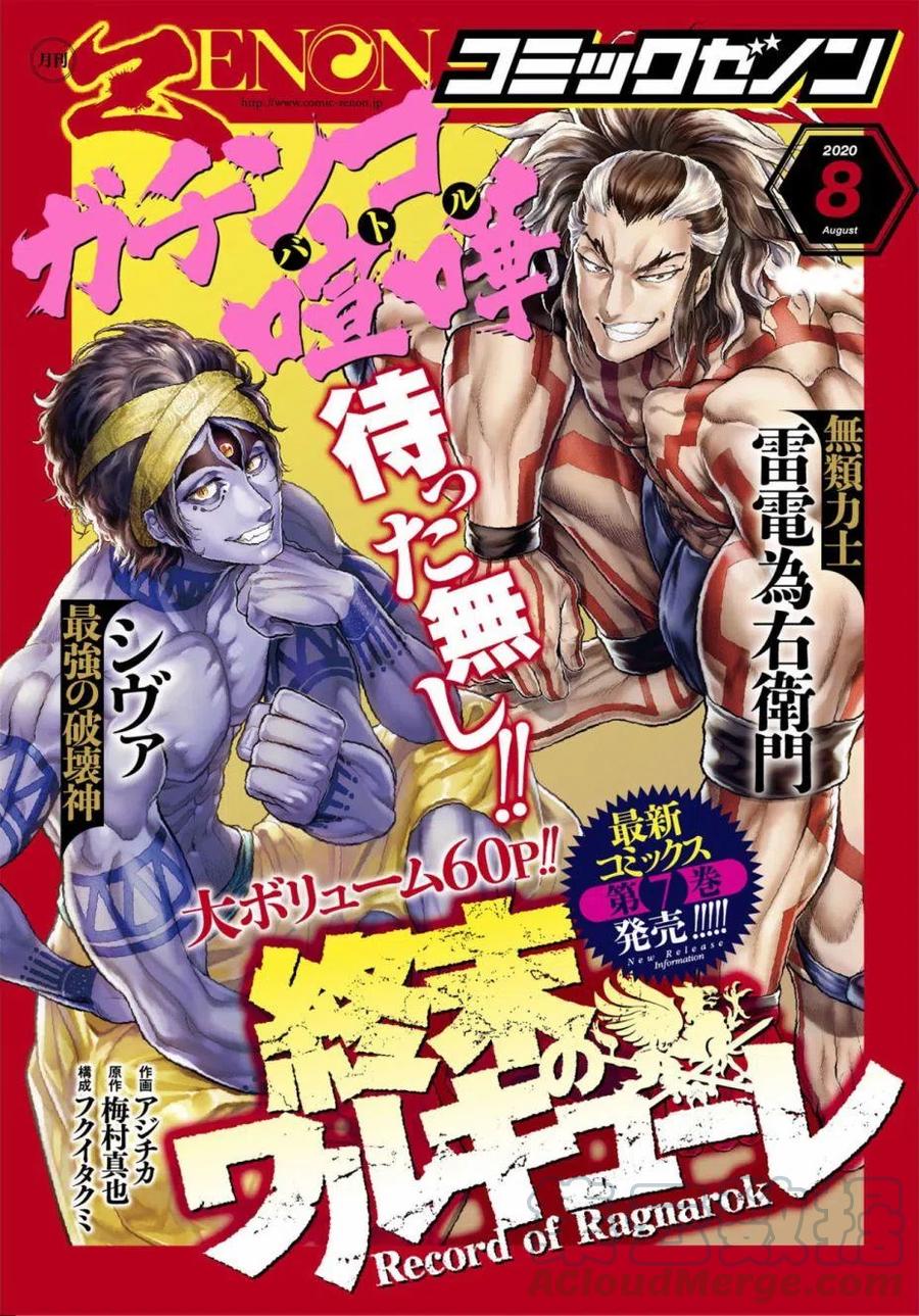 第33话0